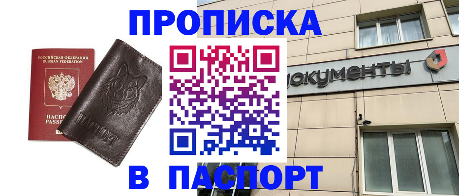 форма 3 в Миассе